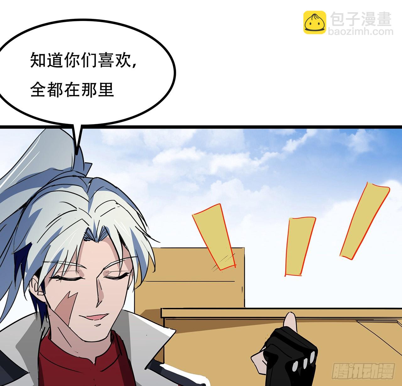 187话 指日可待(1/2)-第189话
