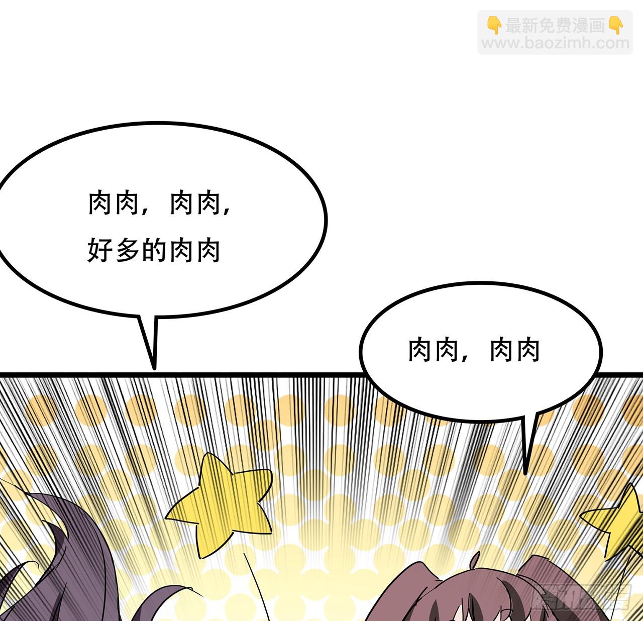 187话 指日可待(1/2)-第189话