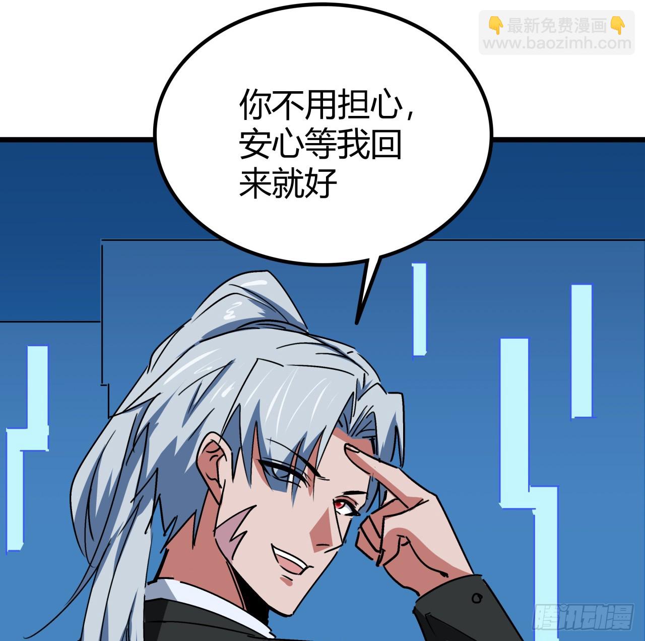 187话 指日可待(1/2)-第189话
