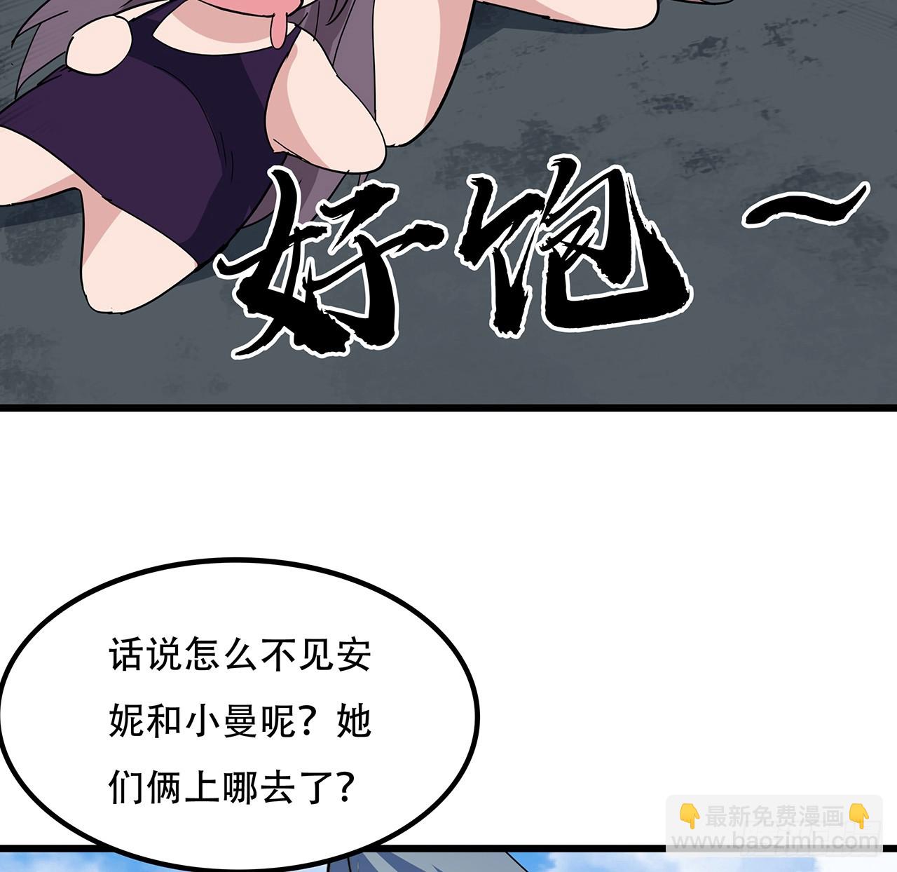 187话 指日可待(1/2)-第189话