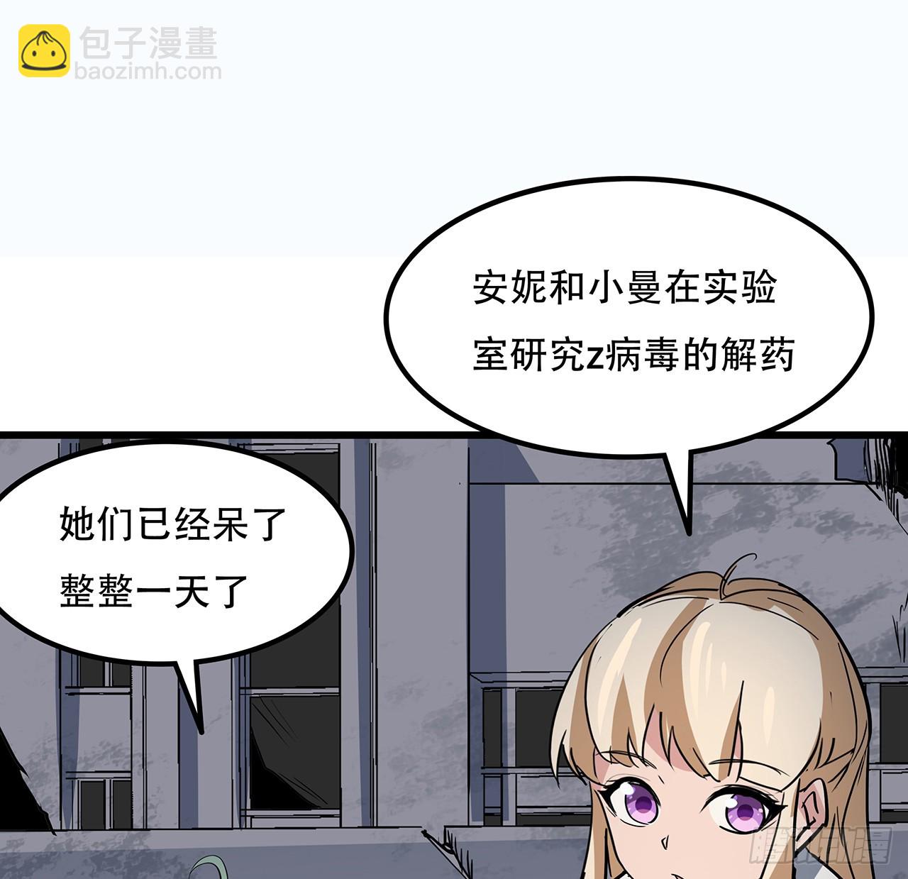 187话 指日可待(1/2)-第189话
