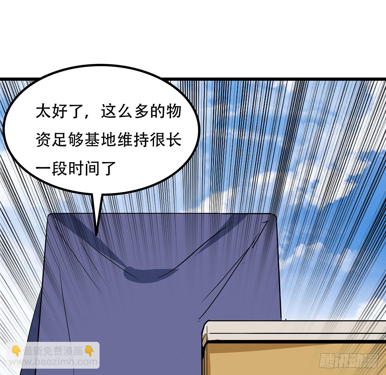 187话 指日可待(1/2)-第189话