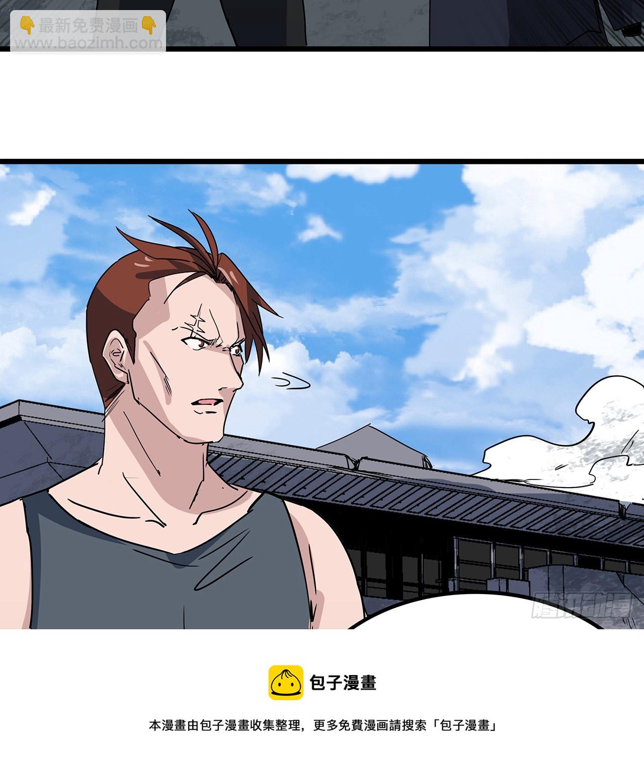 187话 指日可待(1/2)-第189话