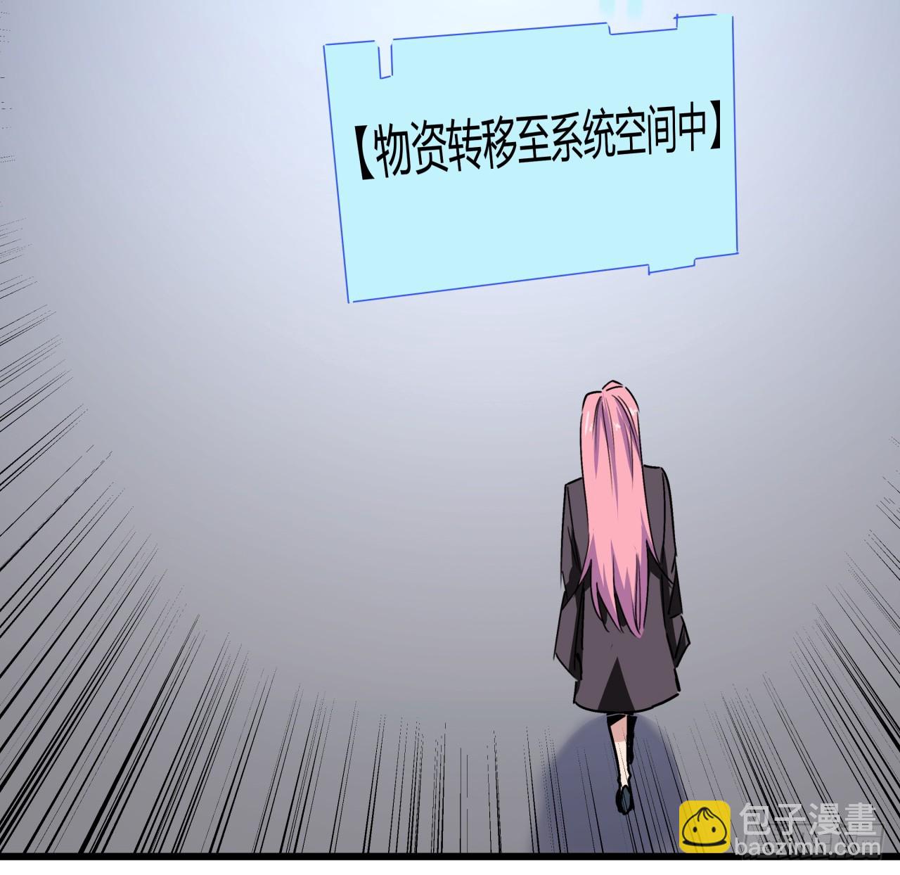 187话 指日可待(1/2)-第189话