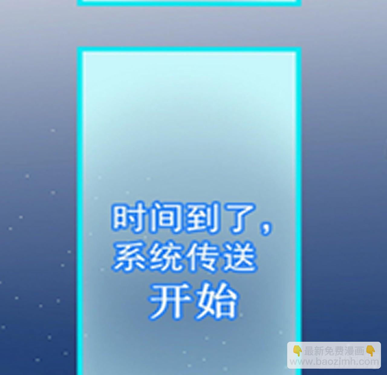 187话 指日可待(1/2)-第189话
