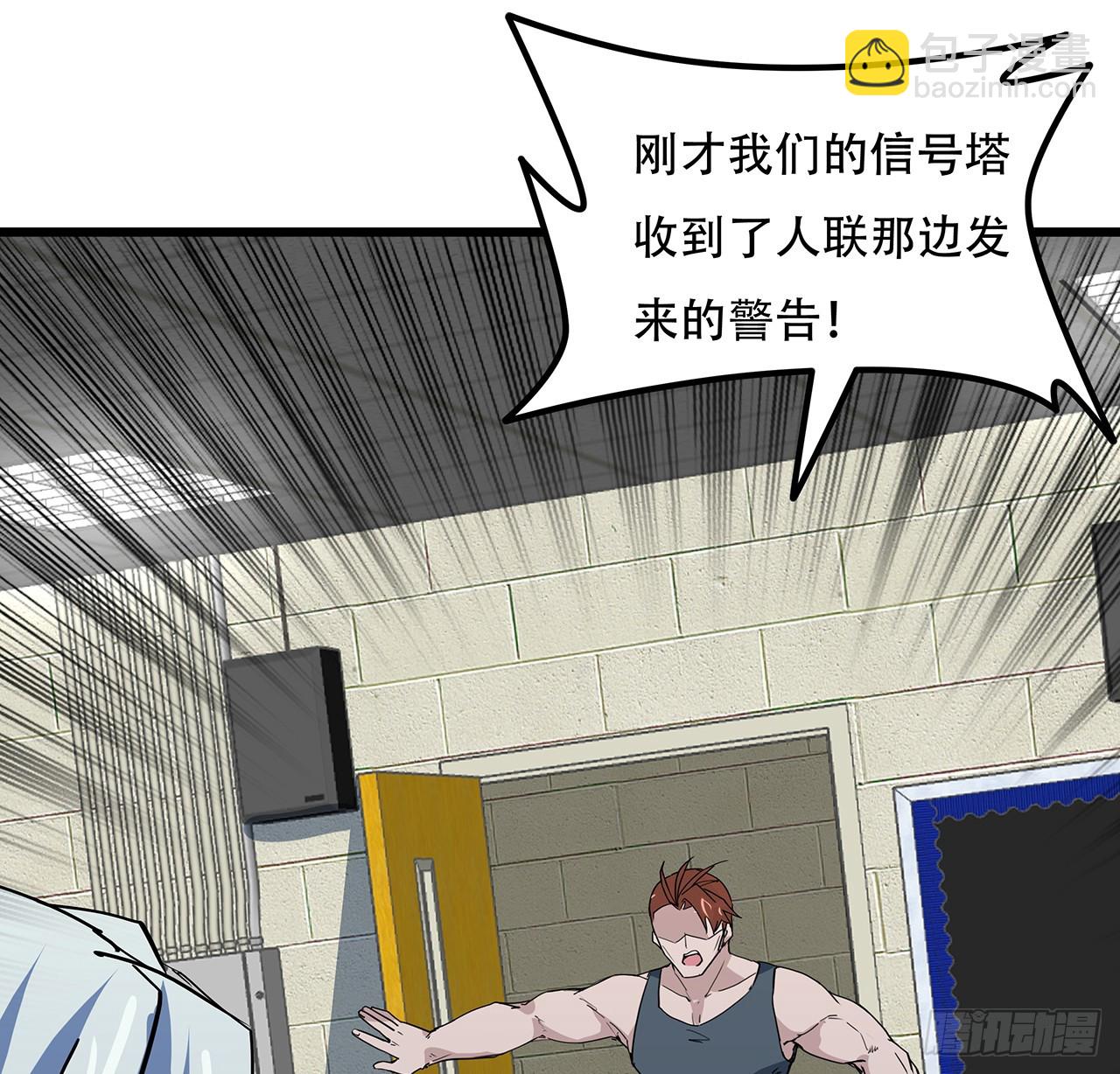 189话 这个女人不简单(1/2)-第191话