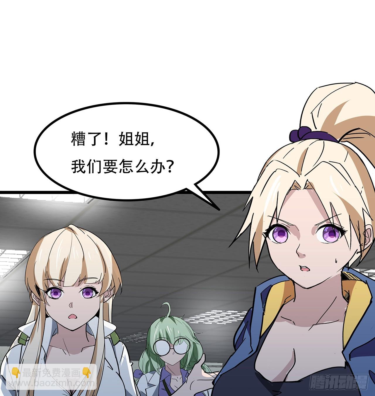 189话 这个女人不简单(1/2)-第191话