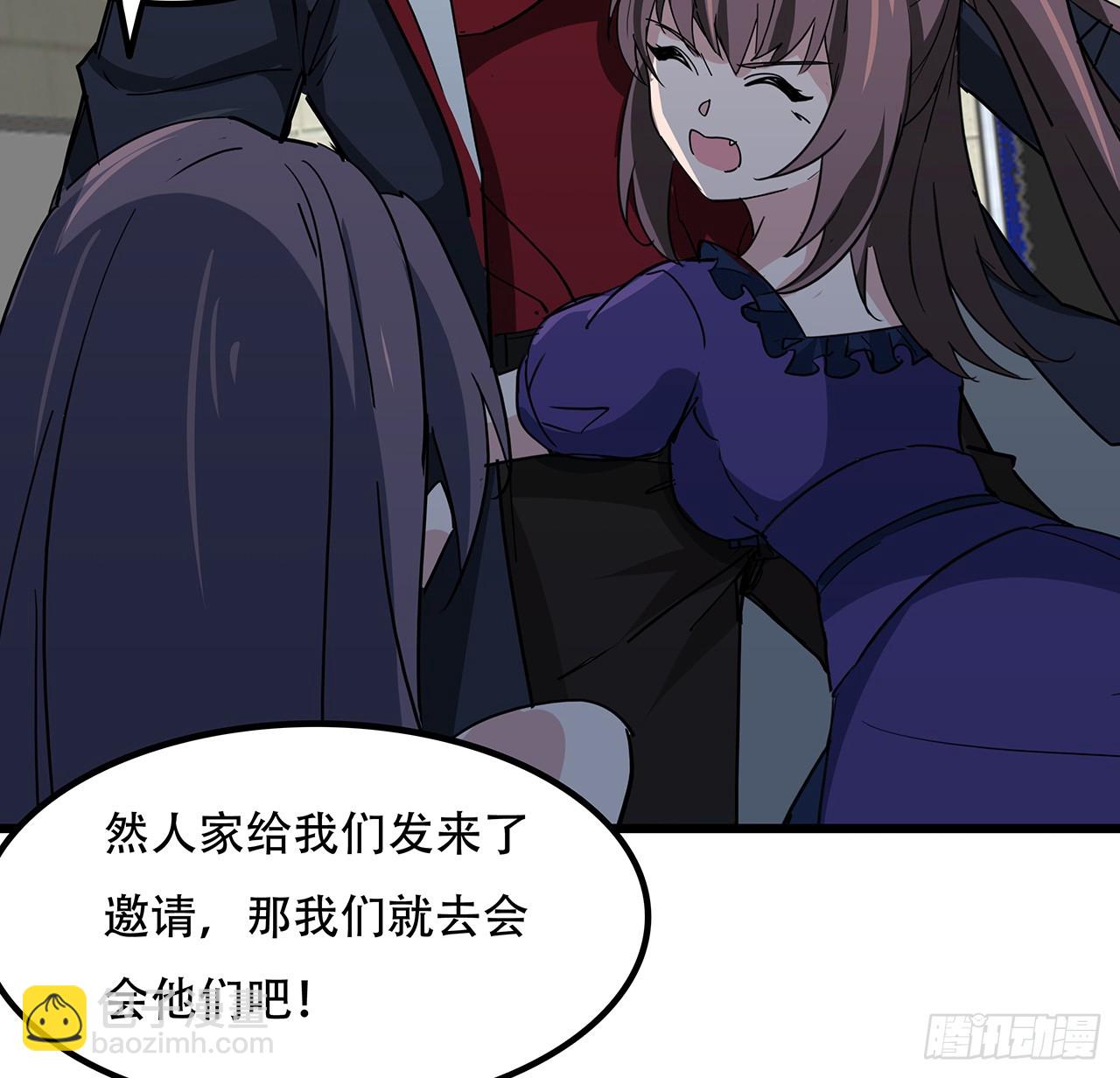 189话 这个女人不简单(1/2)-第191话