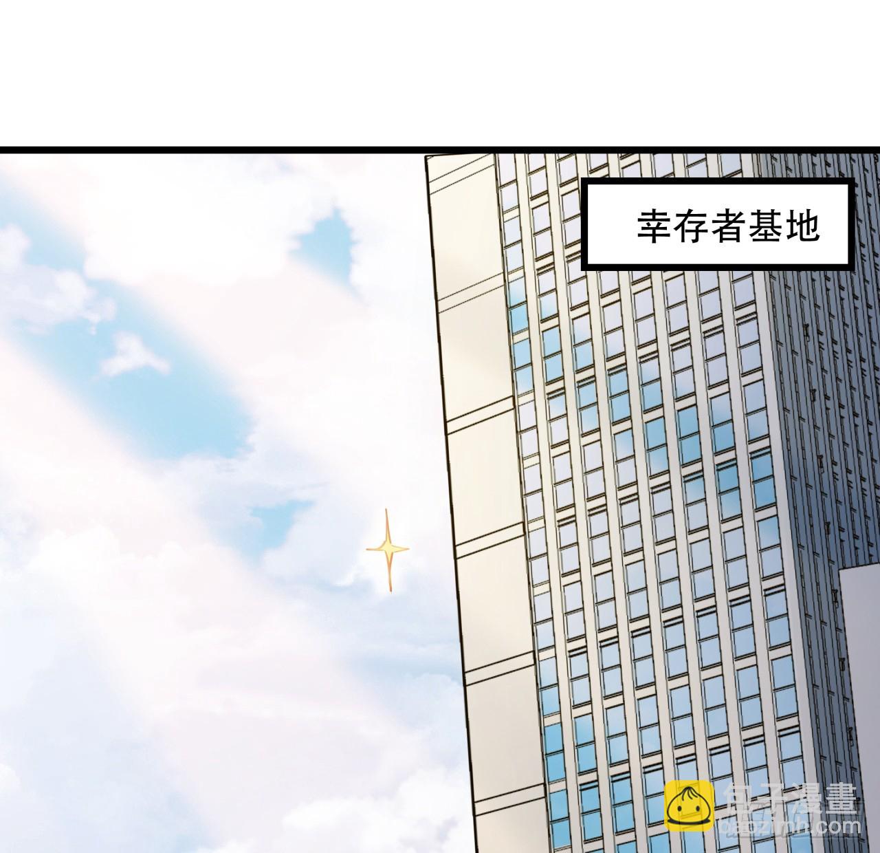 189话 这个女人不简单(1/2)-第191话