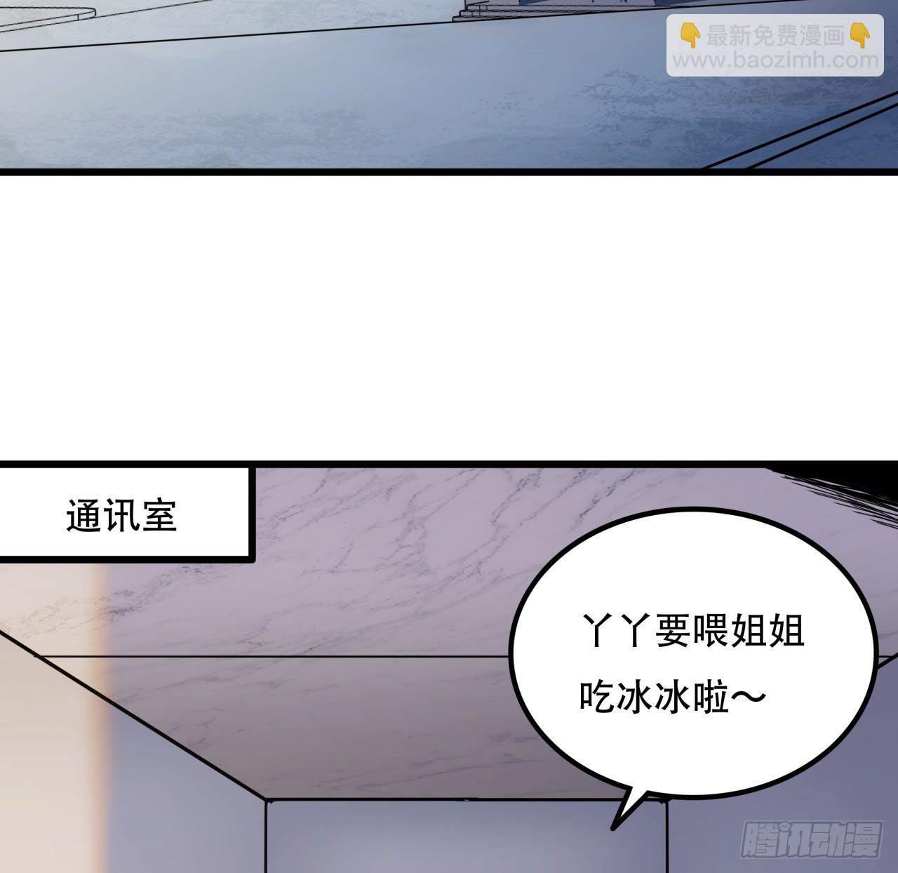 189话 这个女人不简单(1/2)-第191话