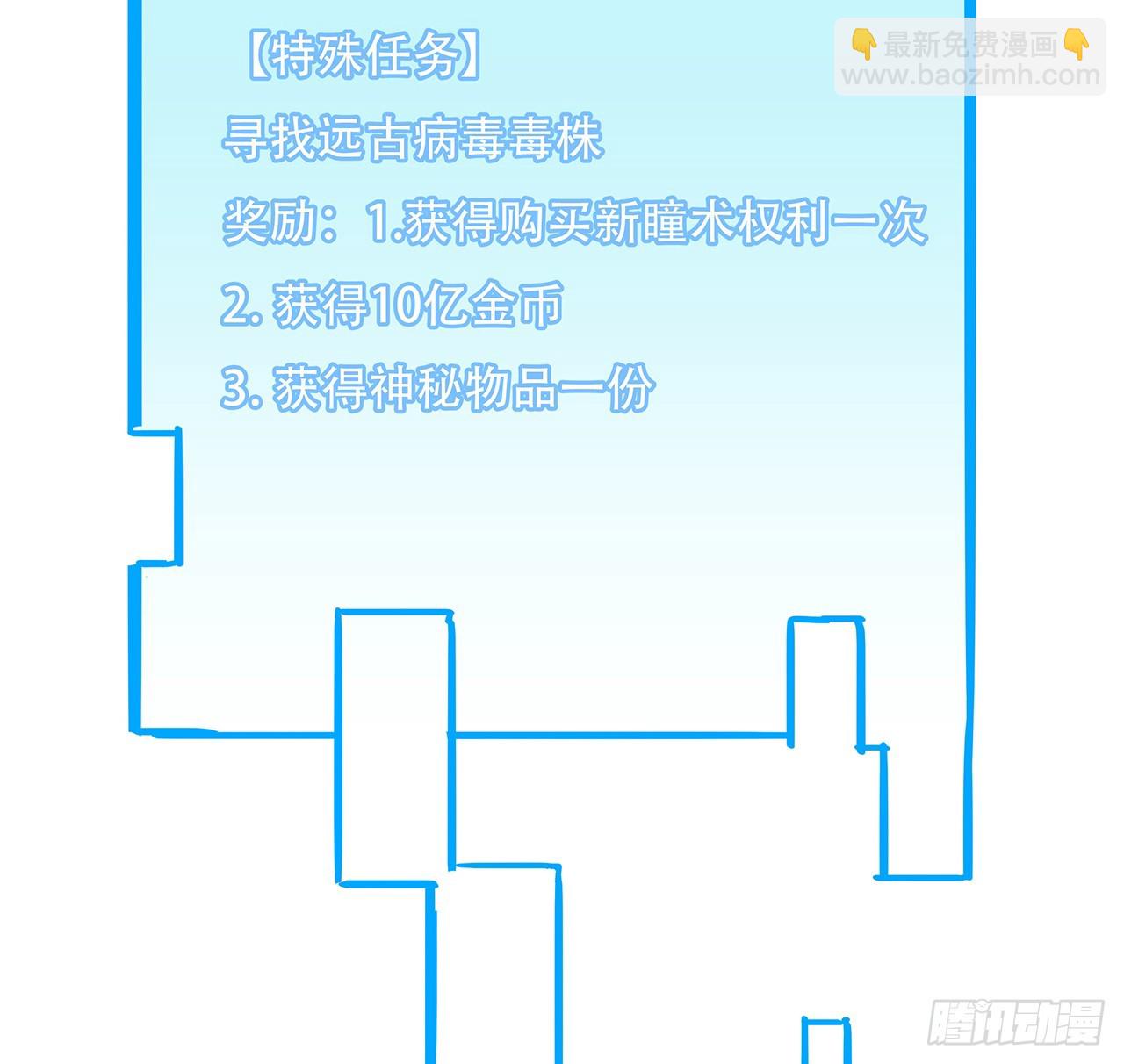 189话 这个女人不简单(1/2)-第191话