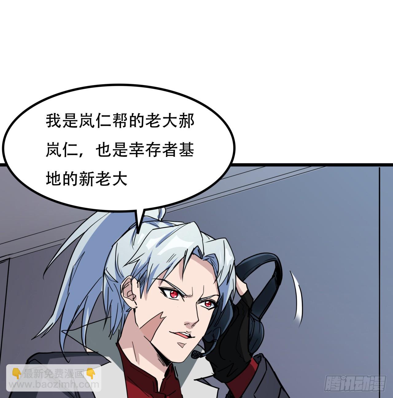189话 这个女人不简单(1/2)-第191话