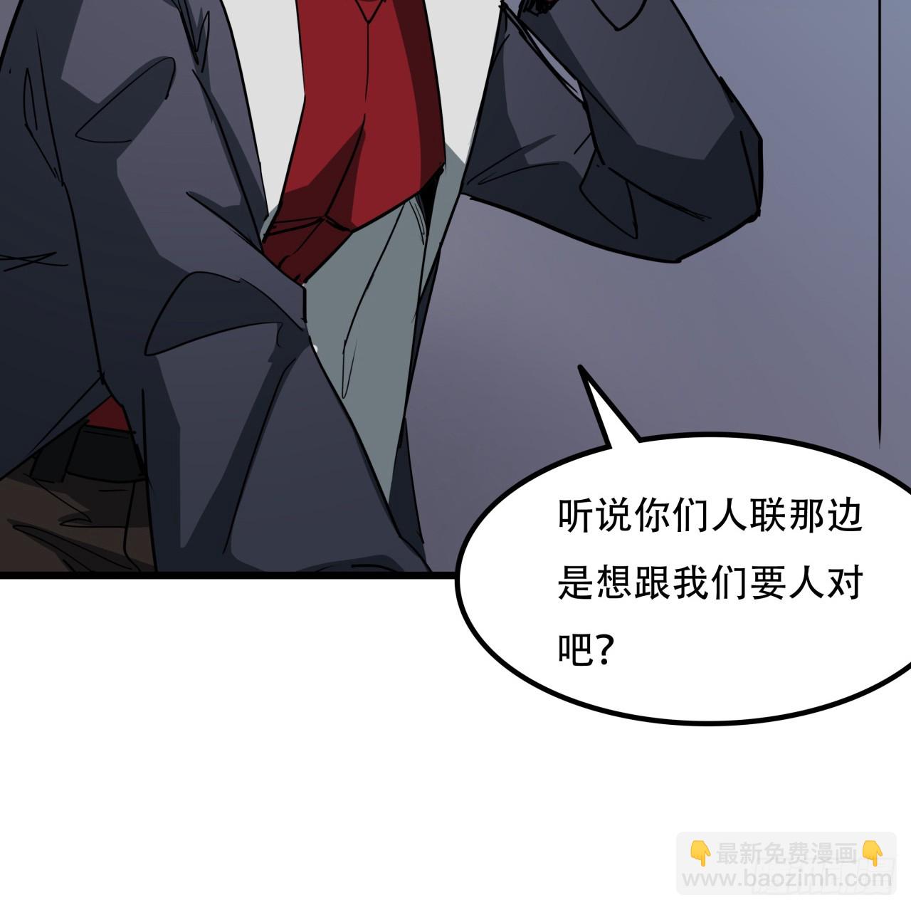 189话 这个女人不简单(1/2)-第191话