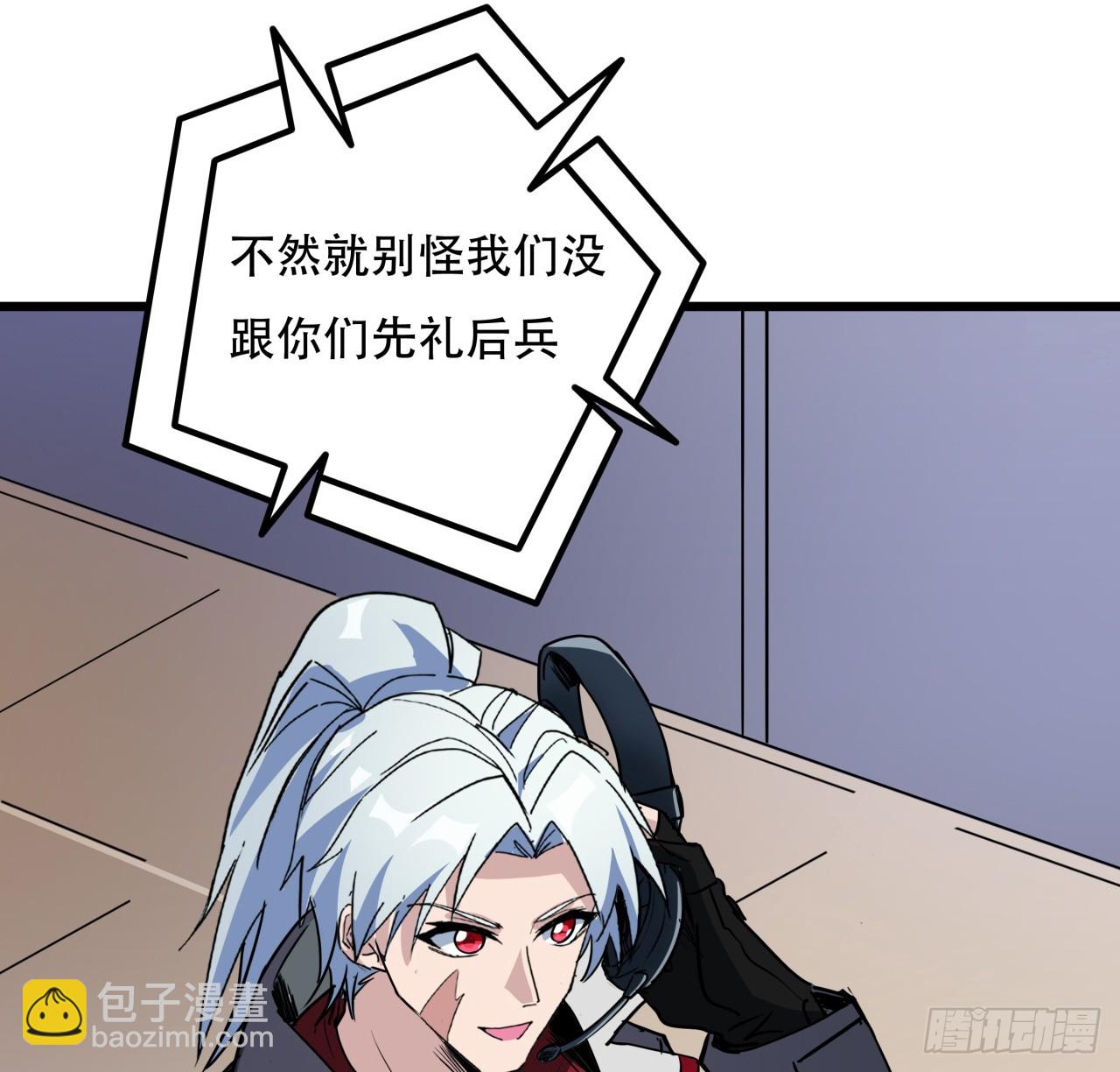 189话 这个女人不简单(1/2)-第191话
