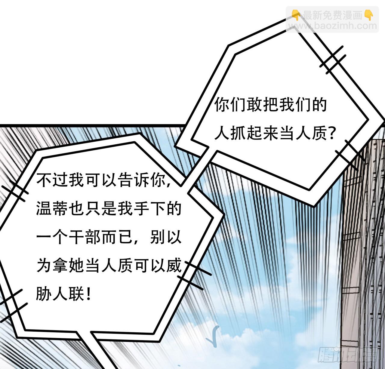 189话 这个女人不简单(1/2)-第191话