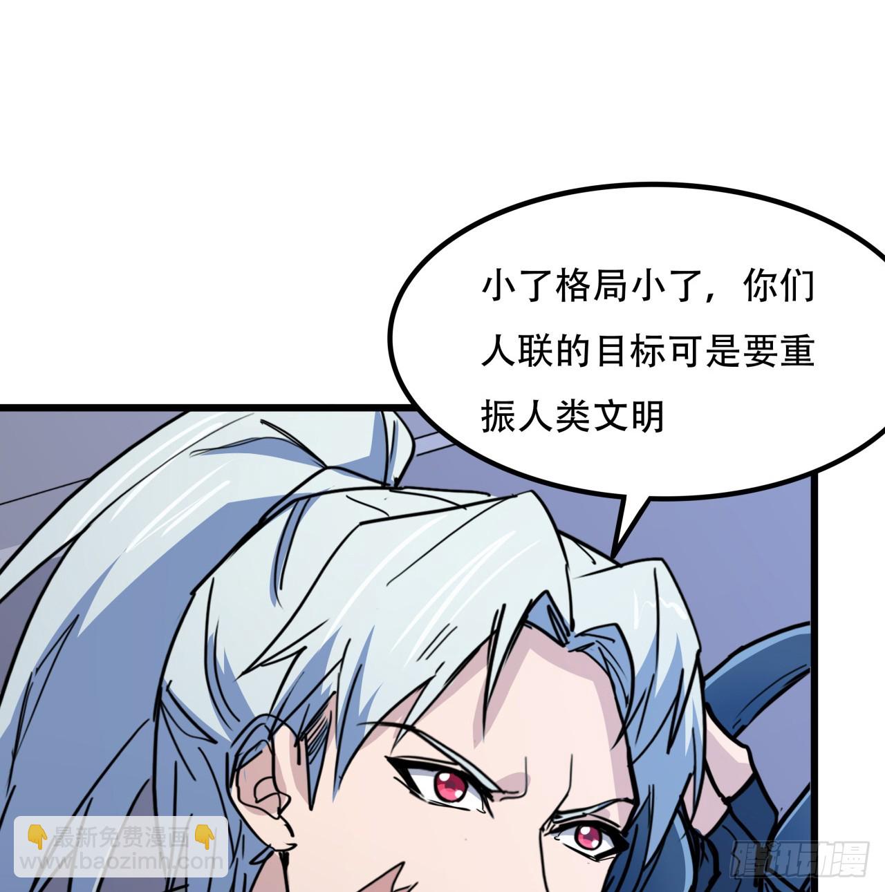 189话 这个女人不简单(1/2)-第191话