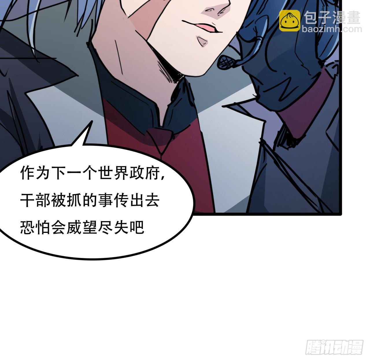 189话 这个女人不简单(1/2)-第191话