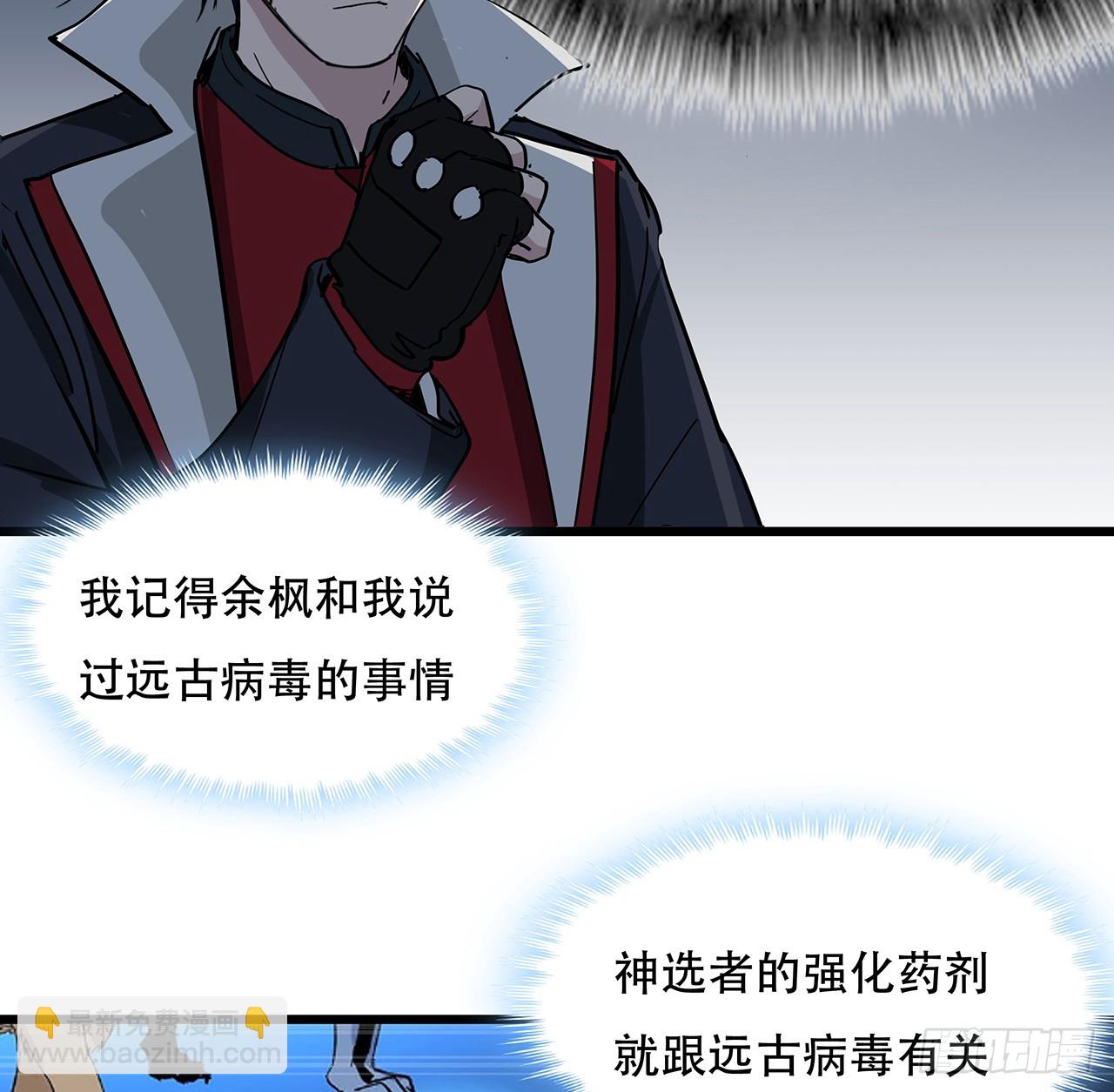 189话 这个女人不简单(1/2)-第191话