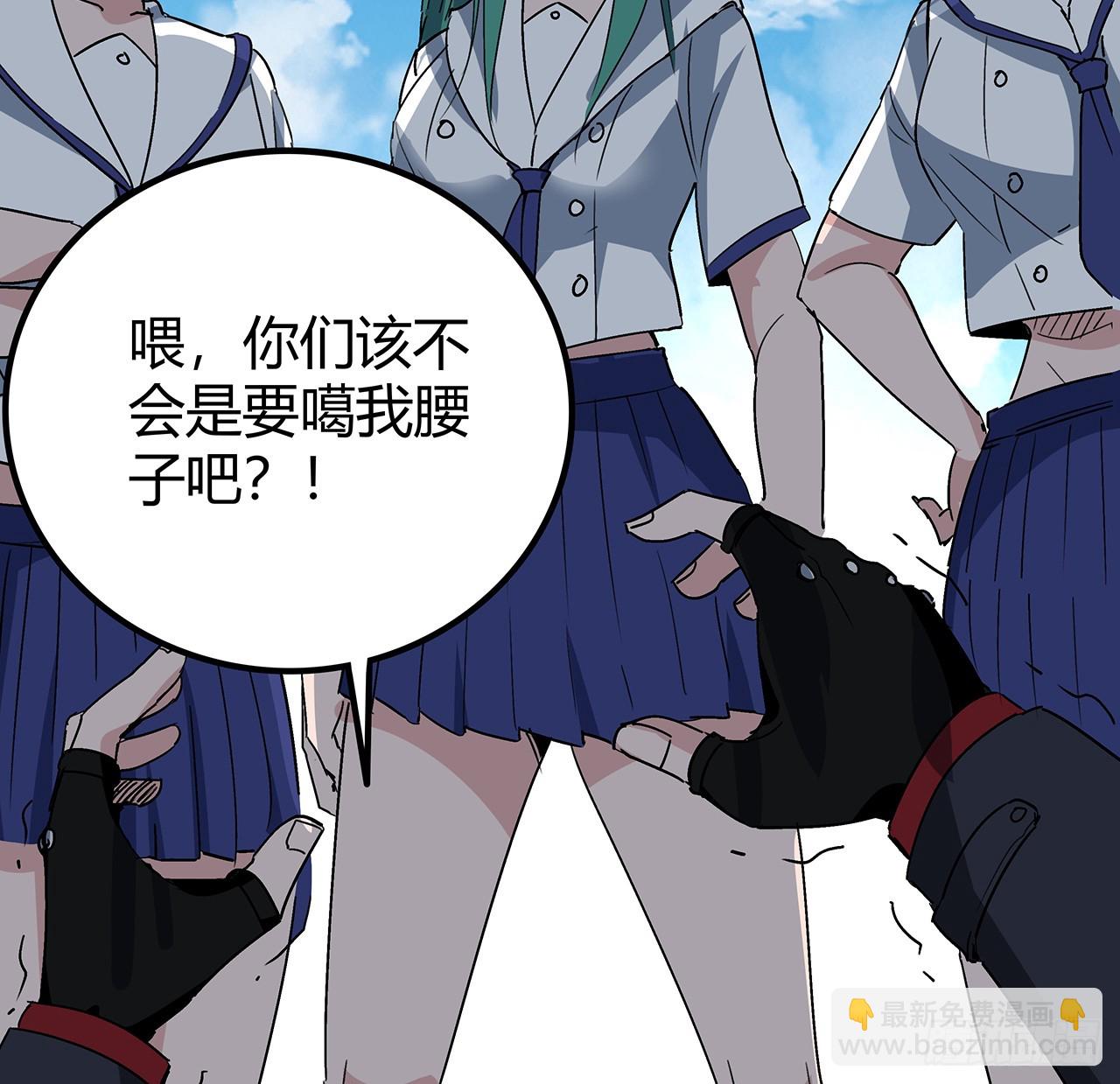 191话 男人都是大猪蹄子(1/2)-第193话