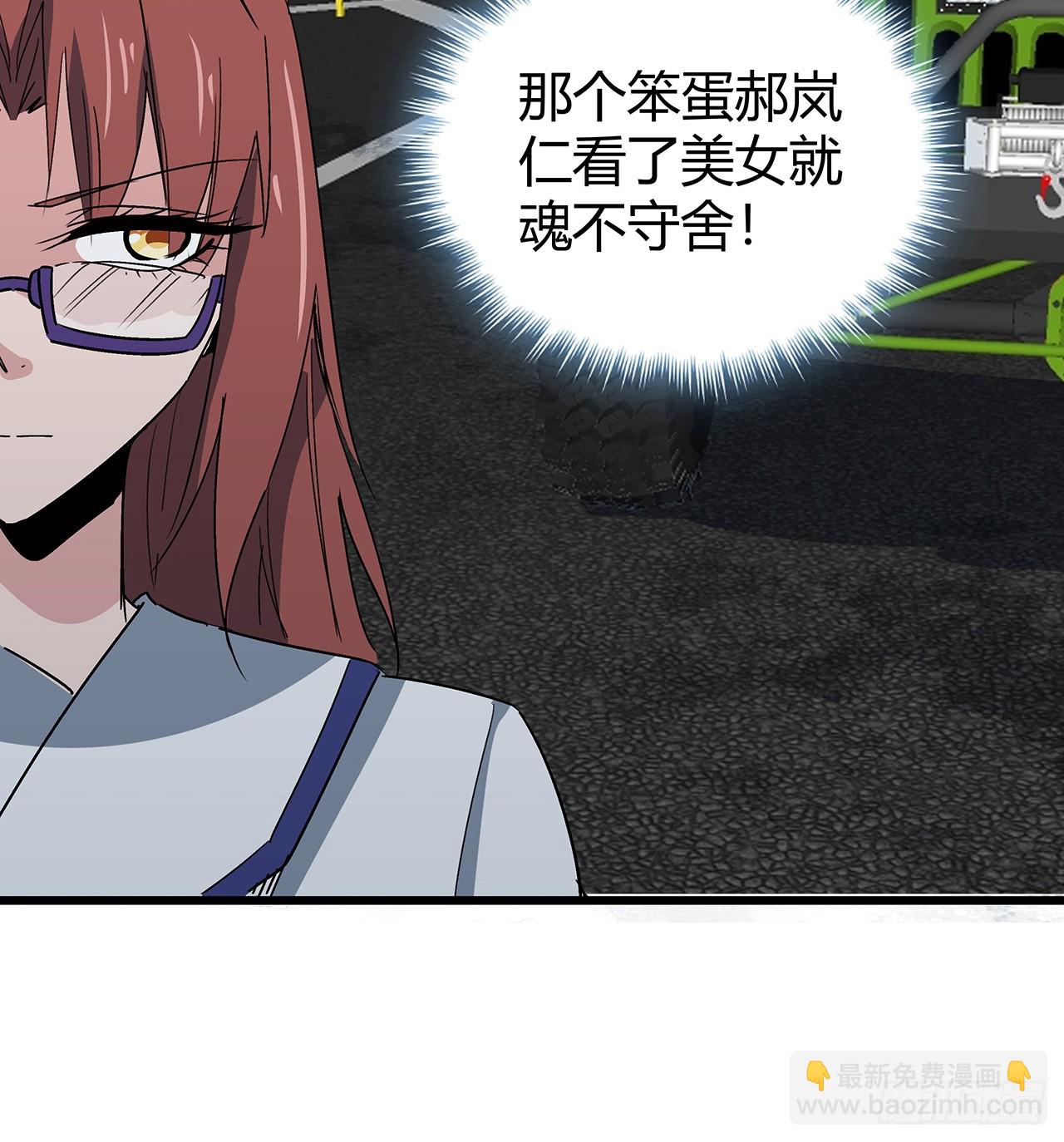 191话 男人都是大猪蹄子(1/2)-第193话