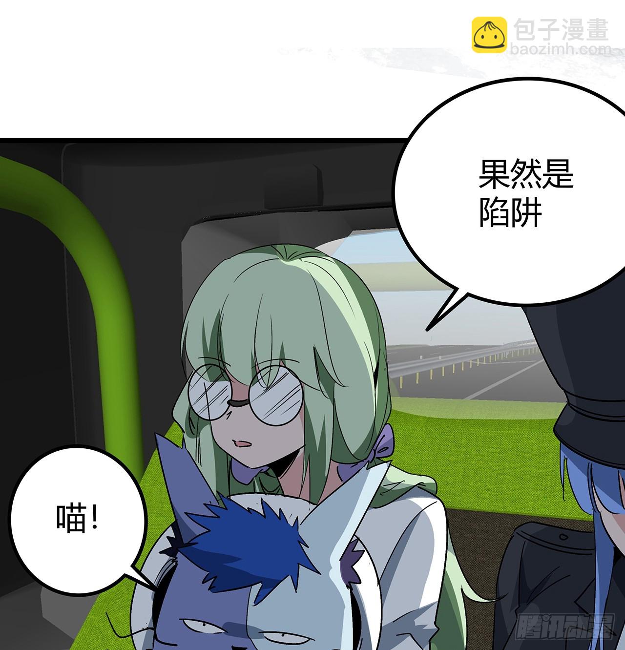 191话 男人都是大猪蹄子(1/2)-第193话
