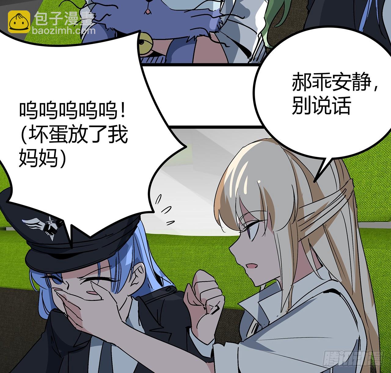 191话 男人都是大猪蹄子(1/2)-第193话