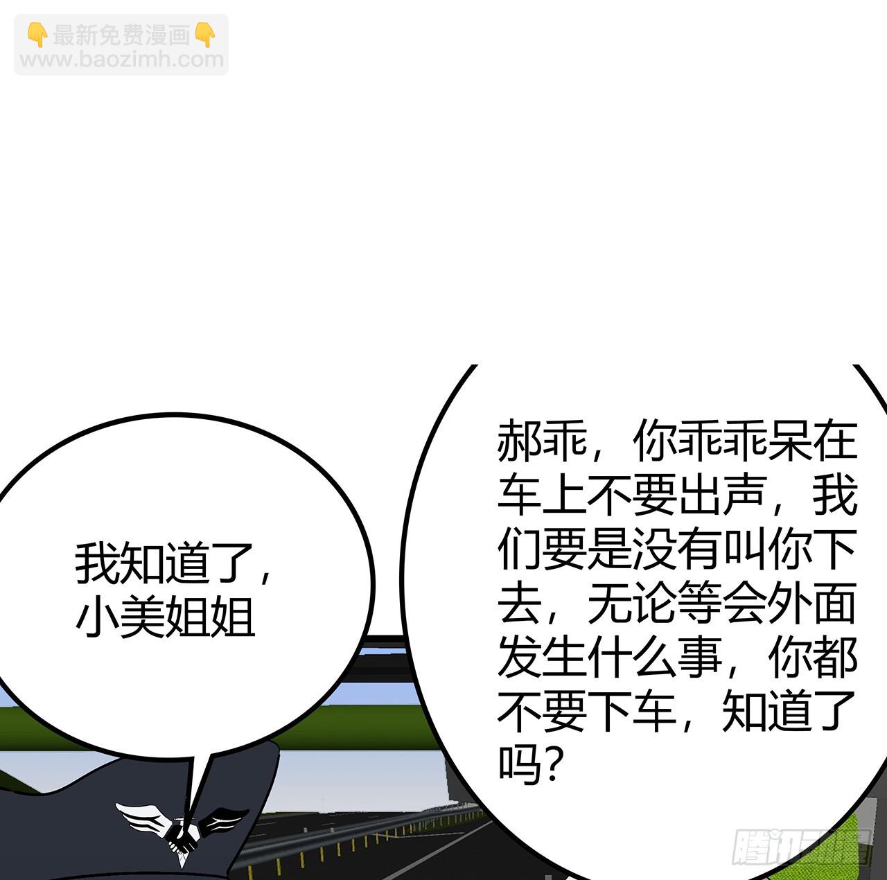 191话 男人都是大猪蹄子(1/2)-第193话