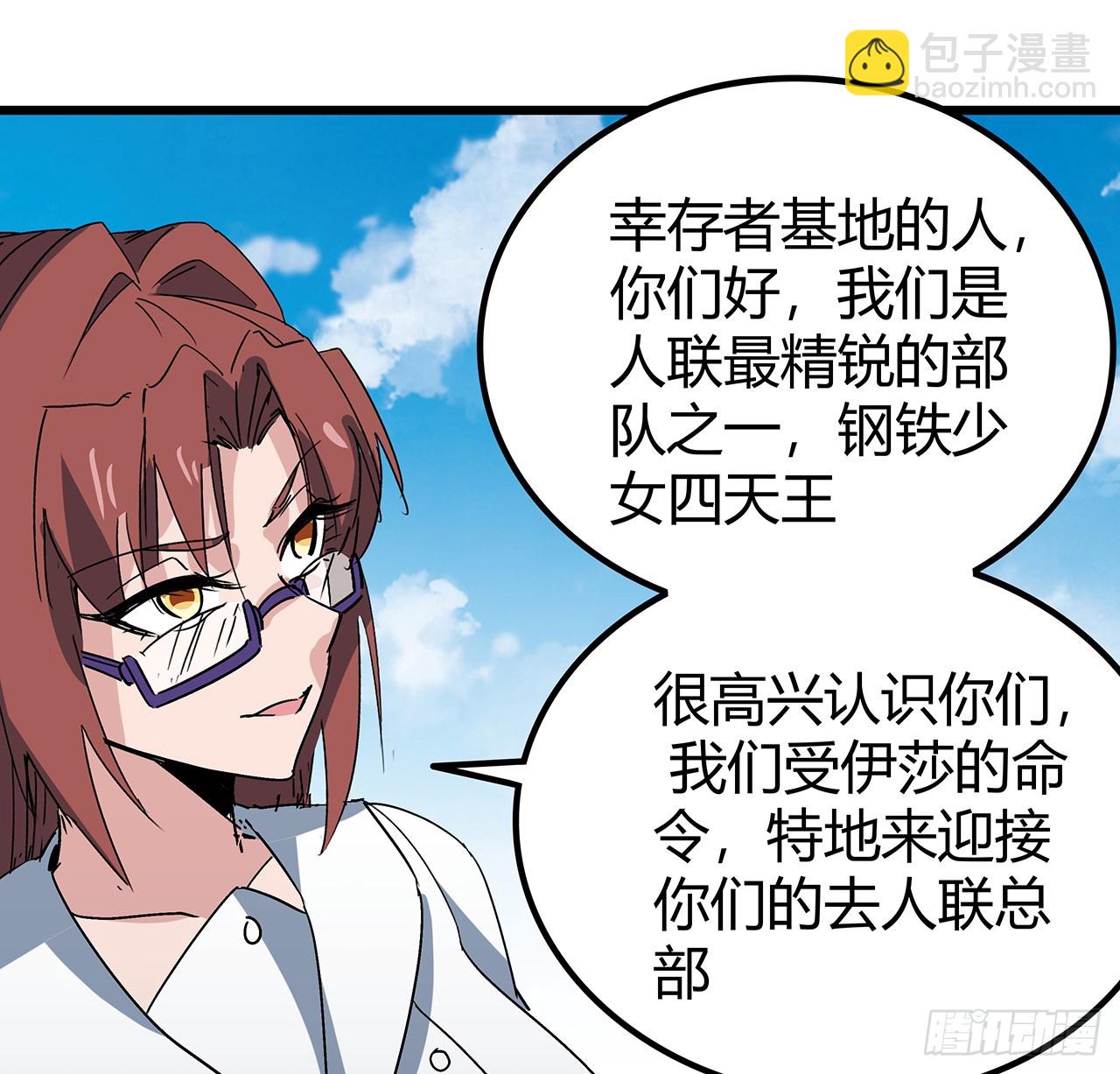 191话 男人都是大猪蹄子(1/2)-第193话