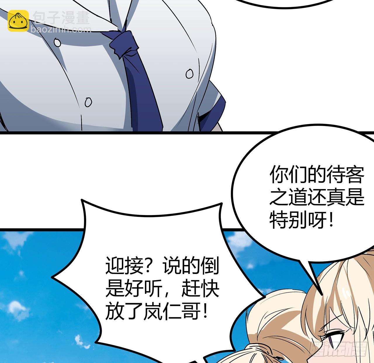 191话 男人都是大猪蹄子(1/2)-第193话