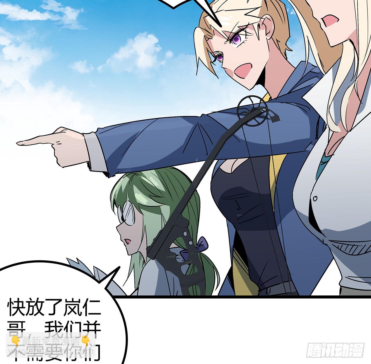 191话 男人都是大猪蹄子(1/2)-第193话