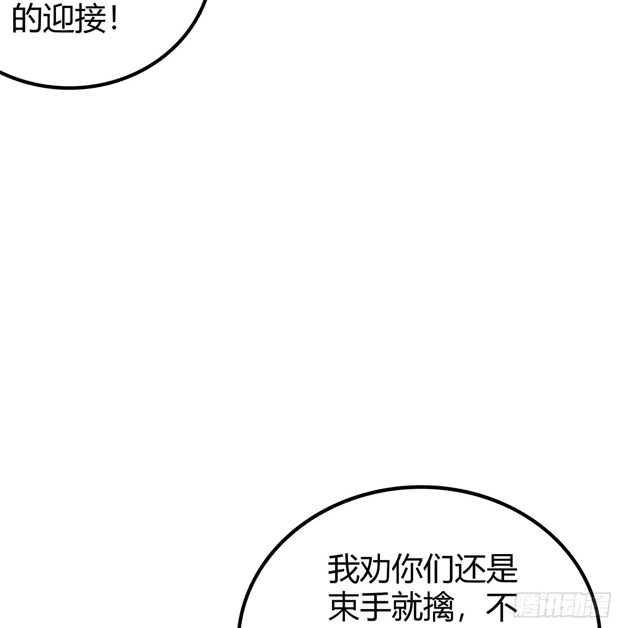 191话 男人都是大猪蹄子(1/2)-第193话