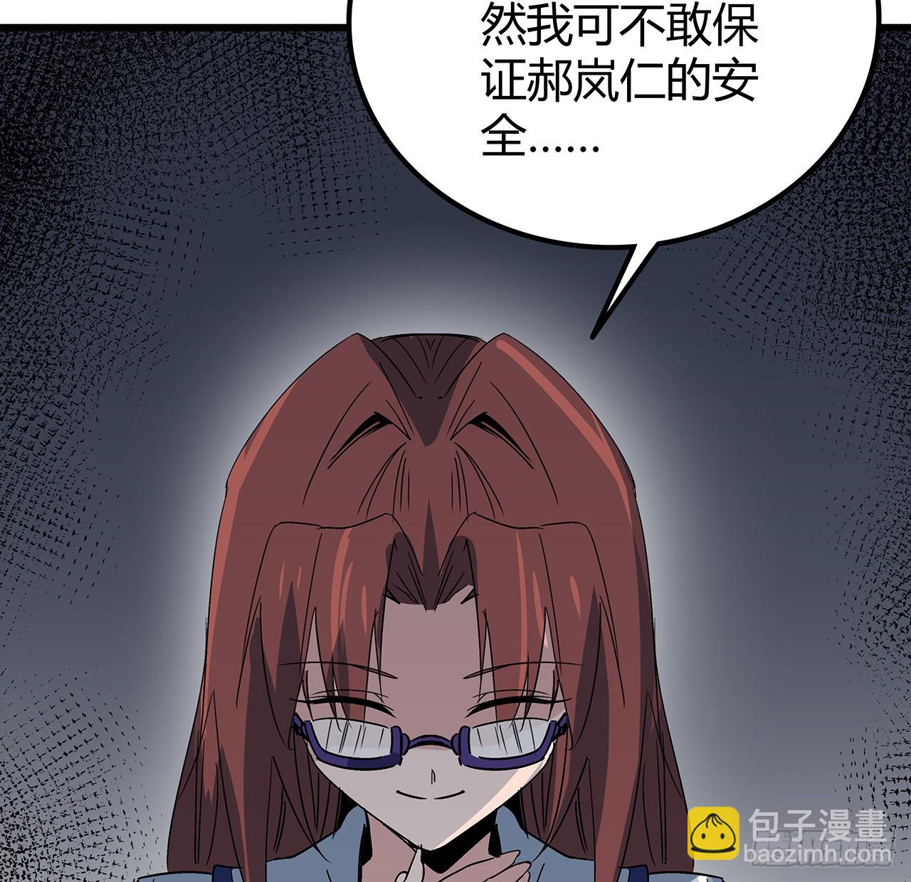191话 男人都是大猪蹄子(1/2)-第193话
