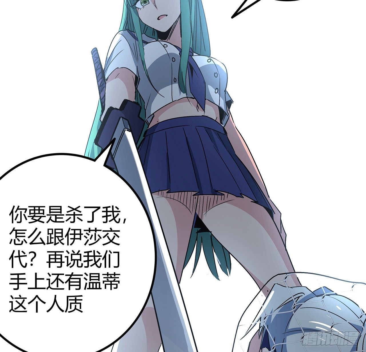 191话 男人都是大猪蹄子(1/2)-第193话