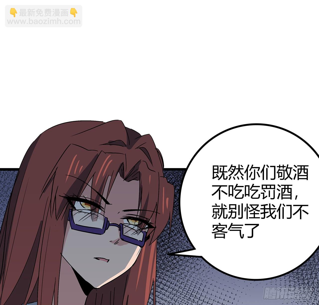 191话 男人都是大猪蹄子(1/2)-第193话