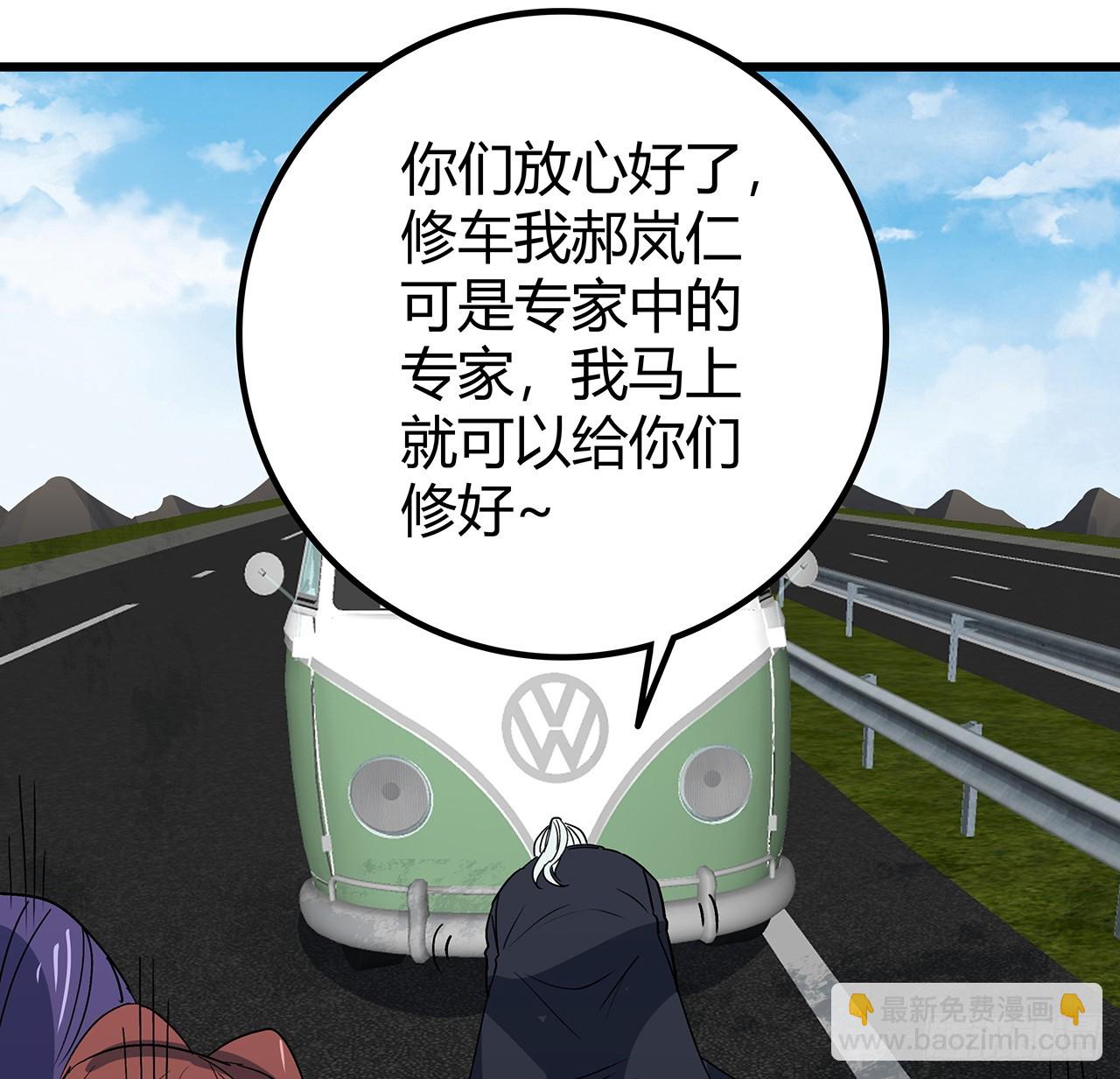 191话 男人都是大猪蹄子(1/2)-第193话