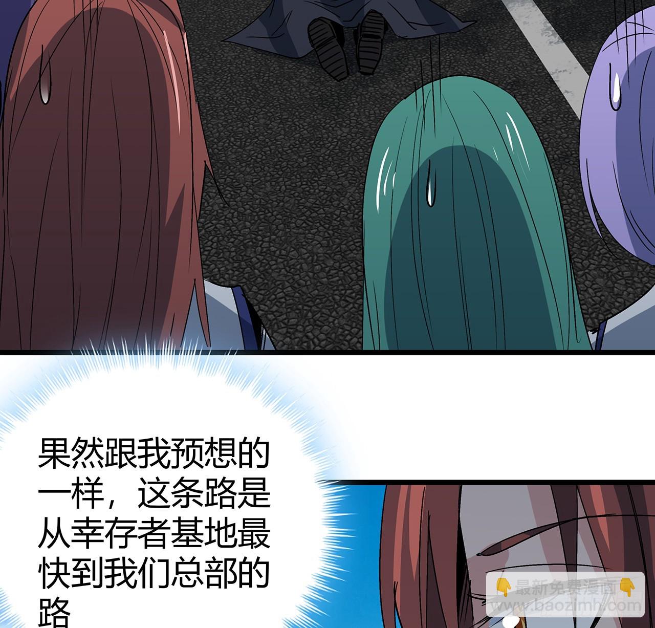 191话 男人都是大猪蹄子(1/2)-第193话