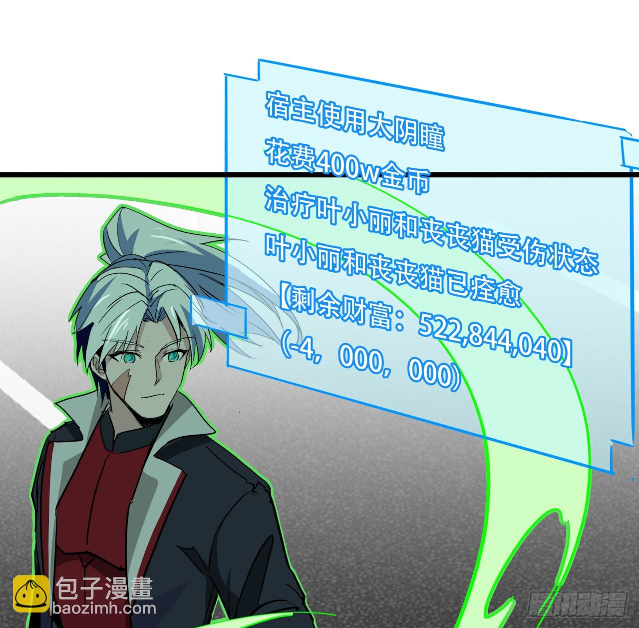 193话 新增女团成员？(1/2)-第195话
