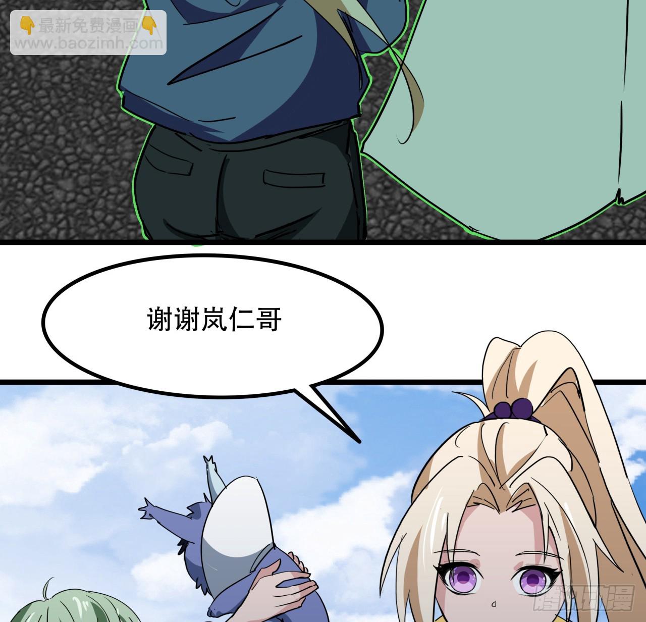 193话 新增女团成员？(1/2)-第195话