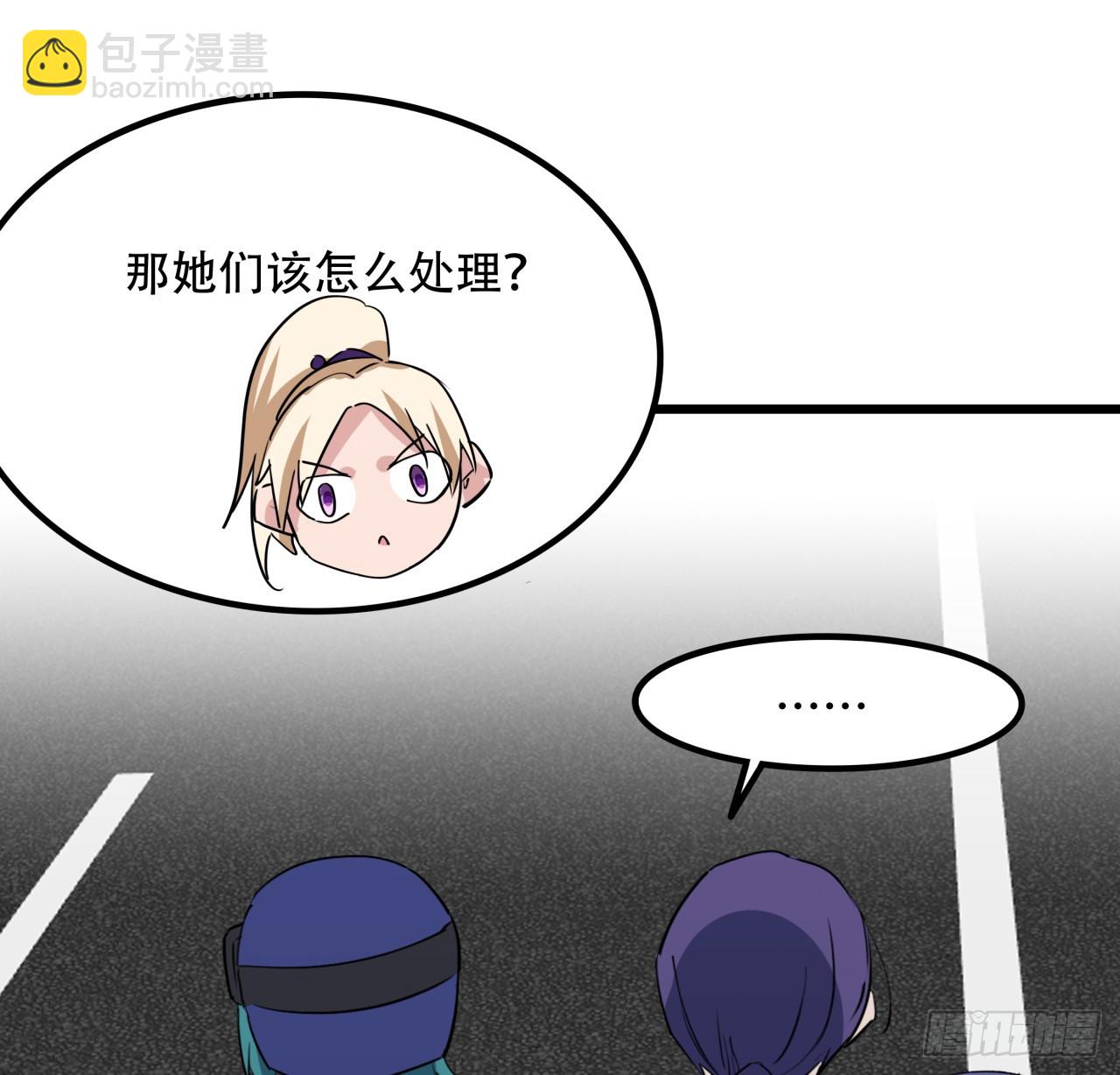 193话 新增女团成员？(1/2)-第195话
