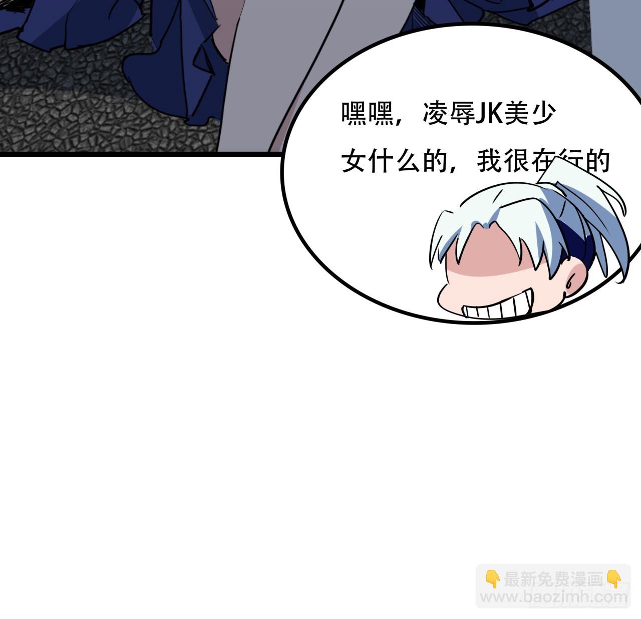 193话 新增女团成员？(1/2)-第195话