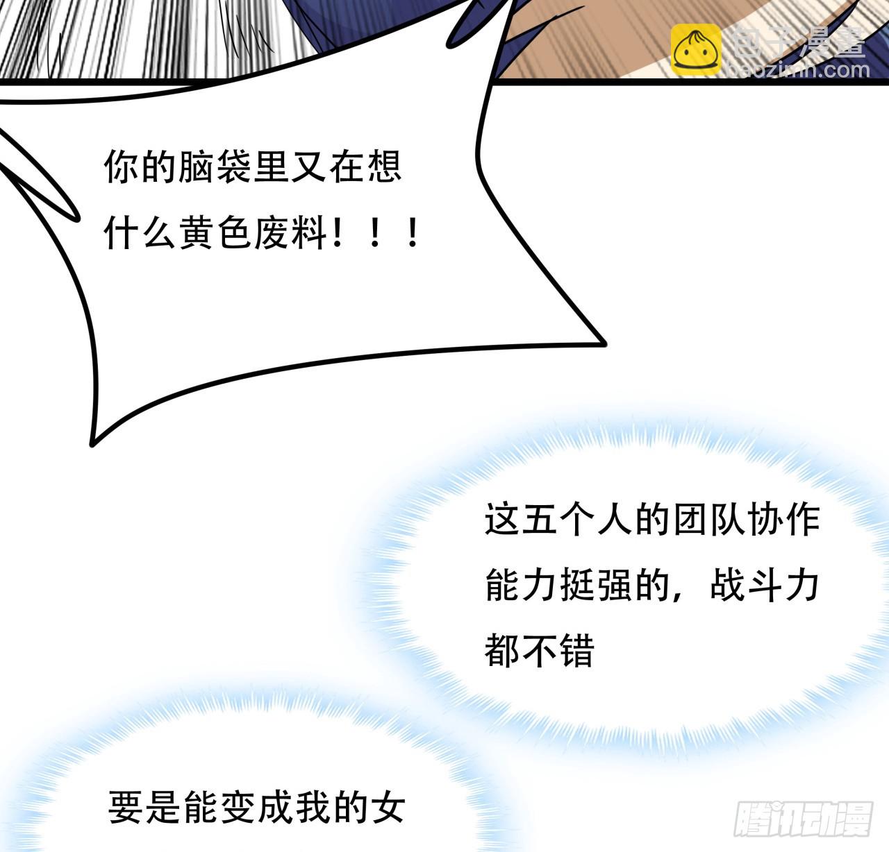 193话 新增女团成员？(1/2)-第195话