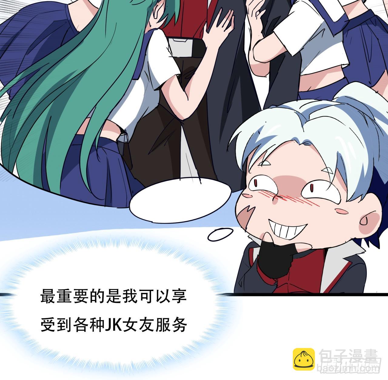 193话 新增女团成员？(1/2)-第195话