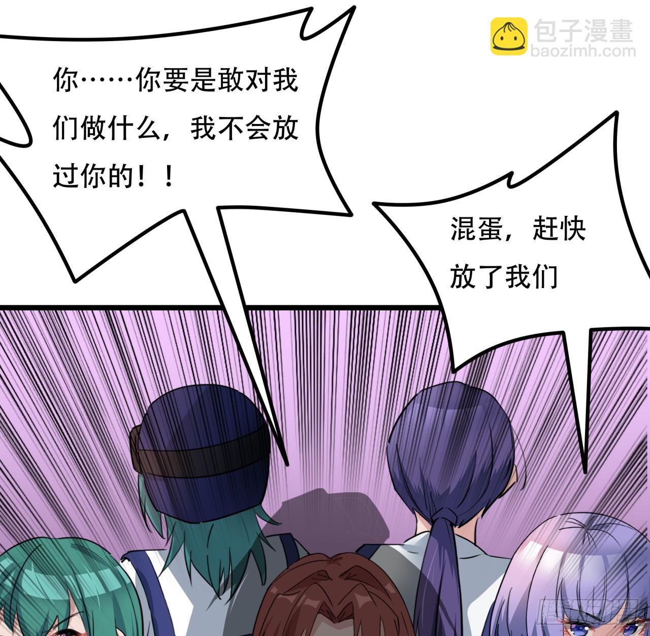193话 新增女团成员？(1/2)-第195话