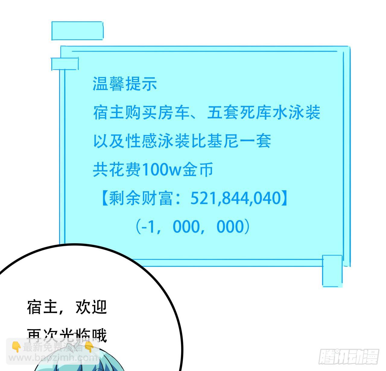 193话 新增女团成员？(1/2)-第195话