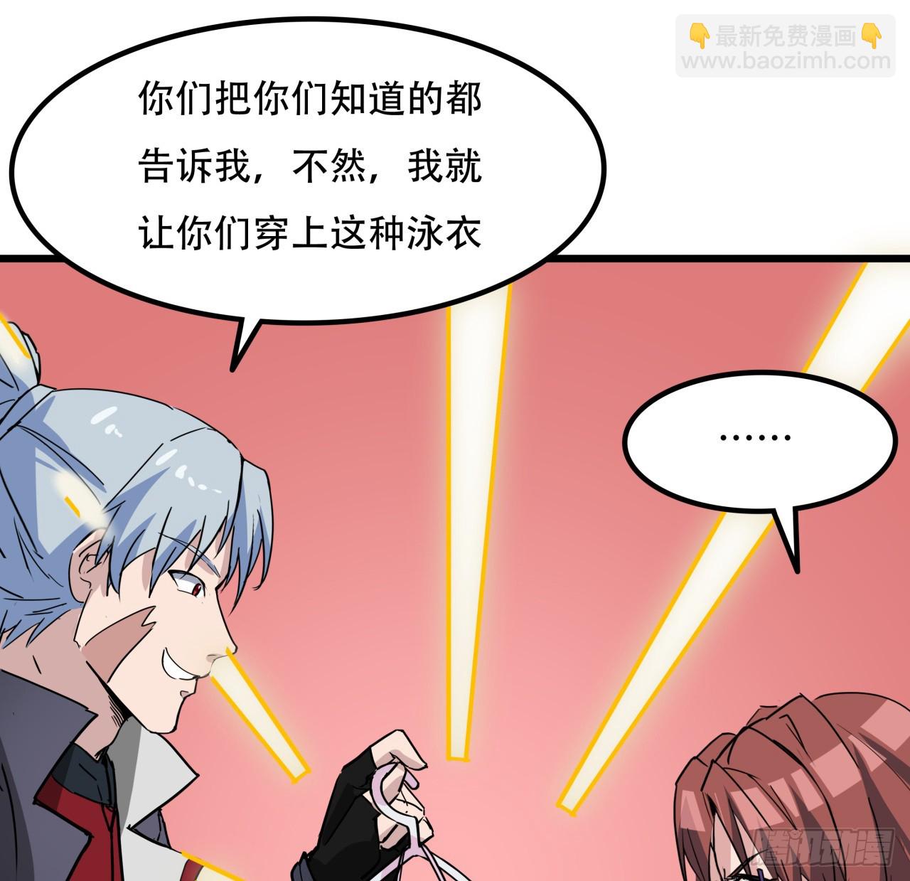 193话 新增女团成员？(1/2)-第195话