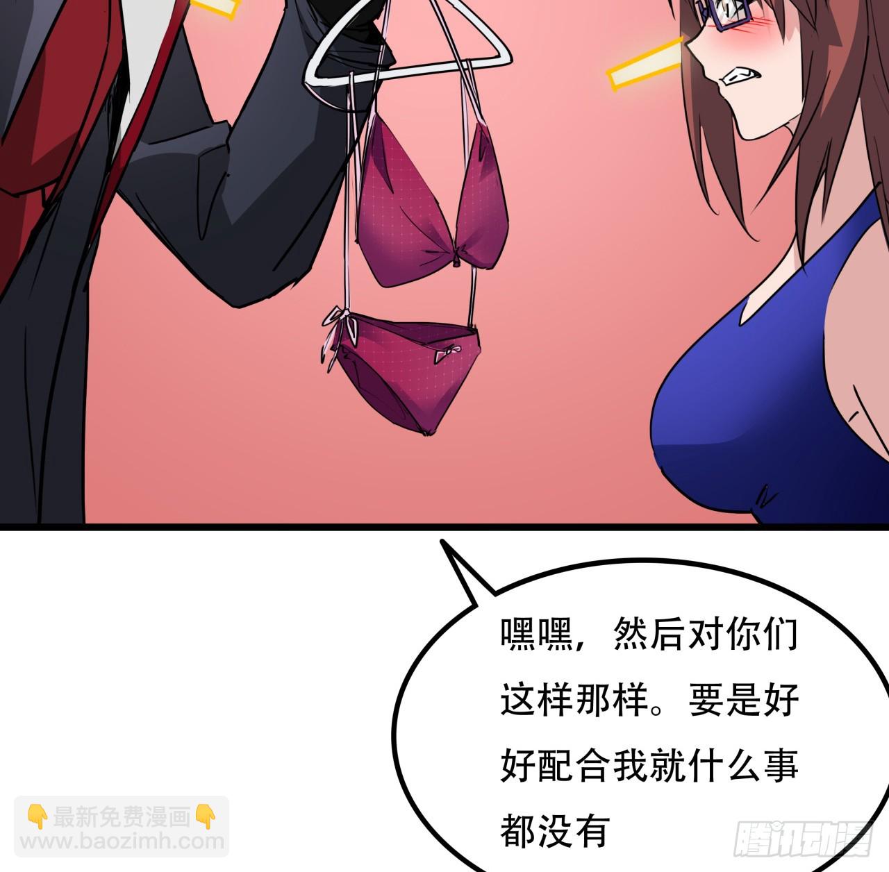 193话 新增女团成员？(1/2)-第195话