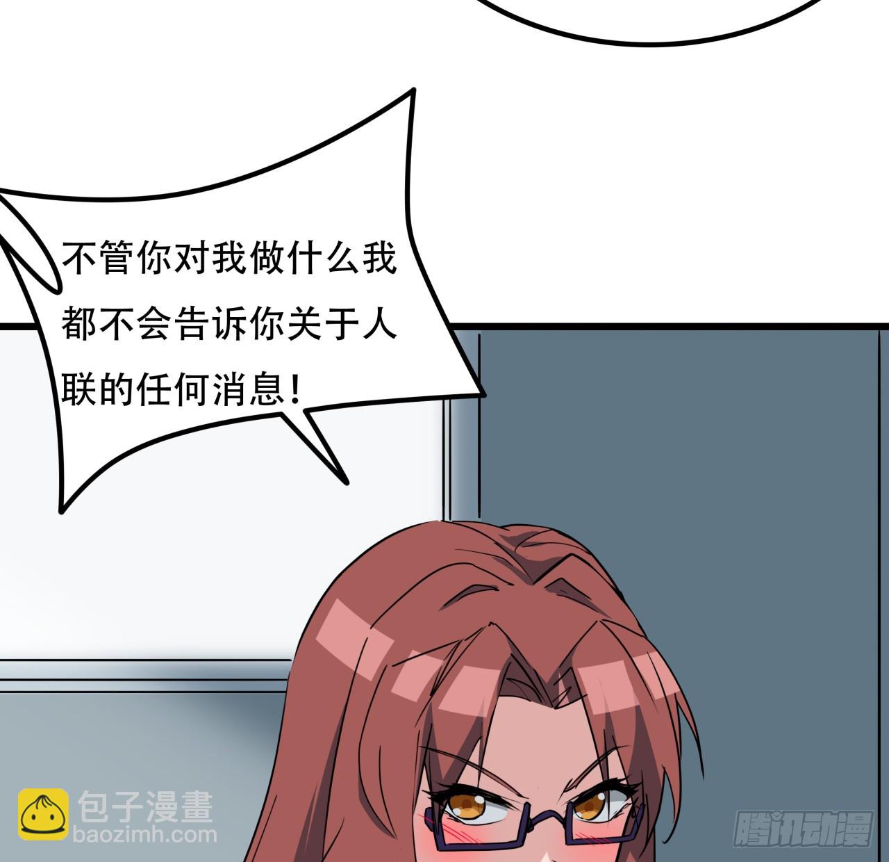 193话 新增女团成员？(1/2)-第195话