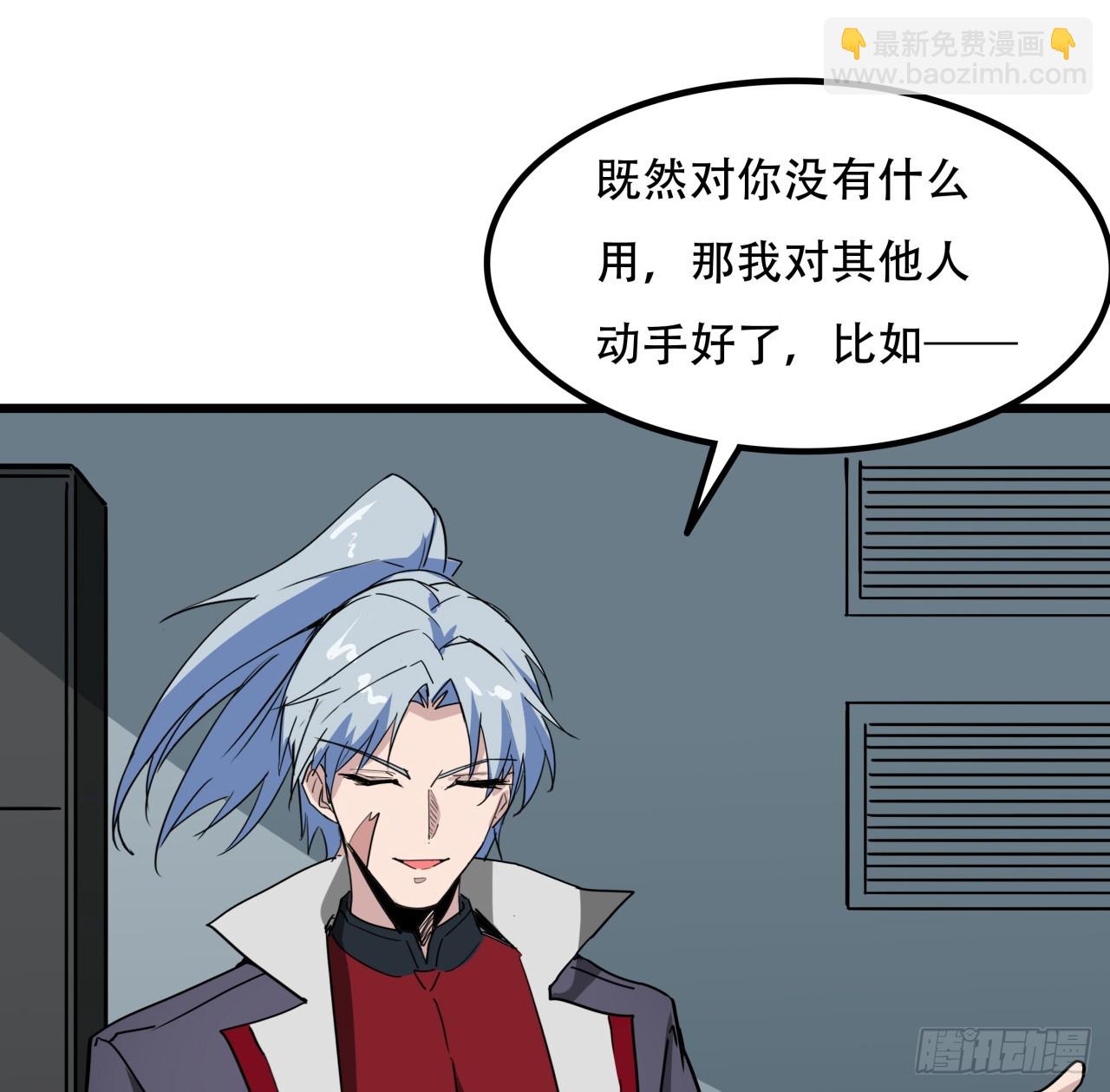 193话 新增女团成员？(1/2)-第195话