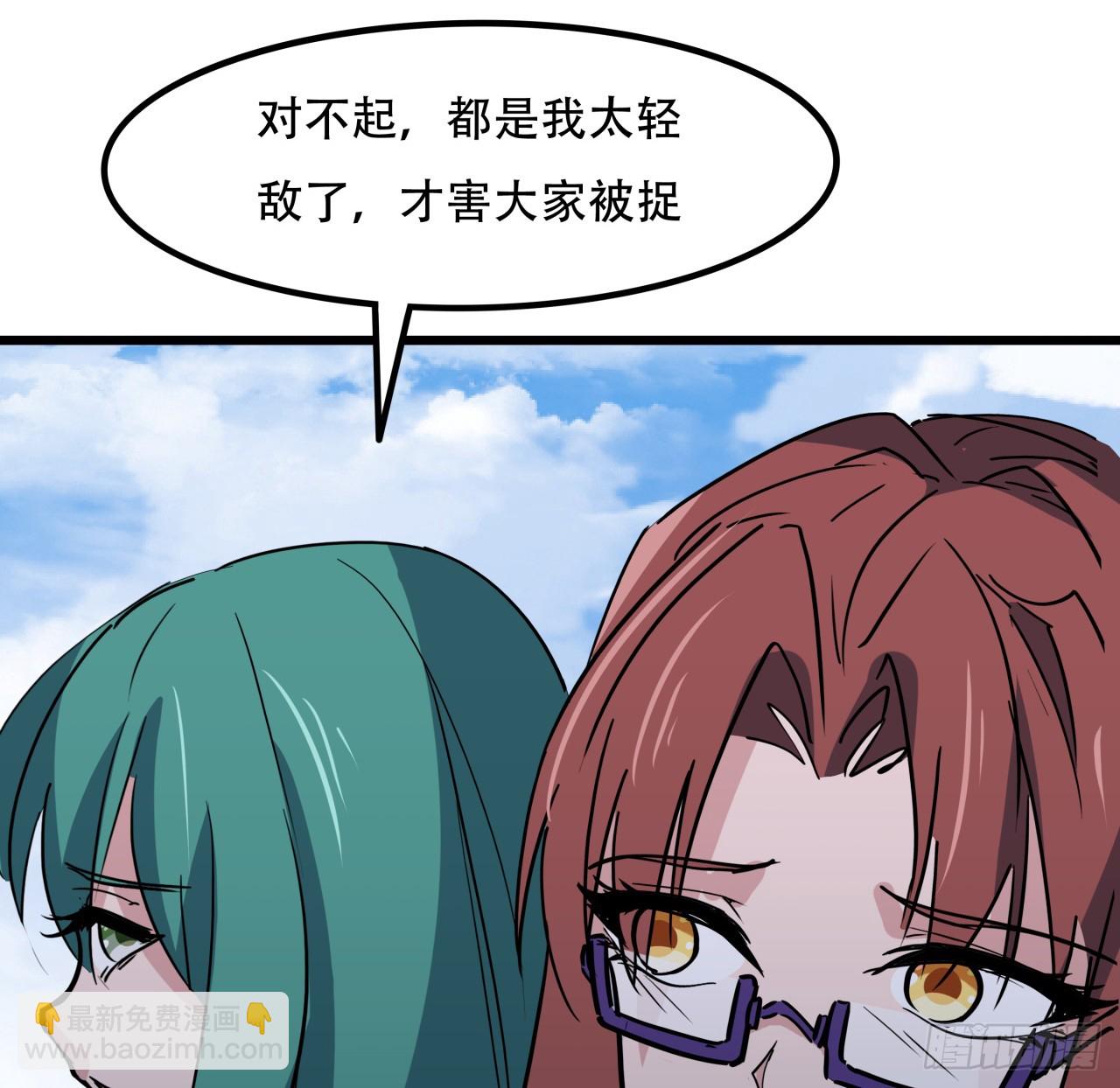 193话 新增女团成员？(1/2)-第195话