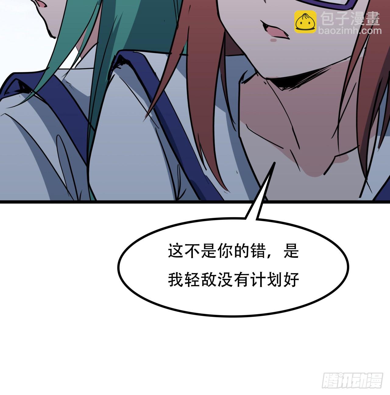 193话 新增女团成员？(1/2)-第195话